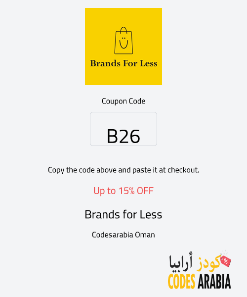 Brands for Less Up to 15% OFF